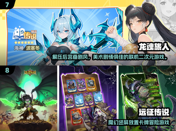 🔥1998经典网游推荐，2025年还能玩！🎮截图4