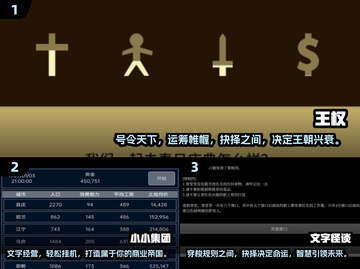 2024必玩🔥十大超耐玩手机文字游戏✨截图2