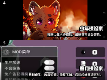 2025探险游戏TOP榜🔥这些神作必玩！🎮💥截图3