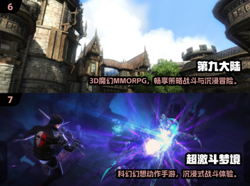 🔥2025刷图网游TOP榜！🎮轻松下载畅玩截图4