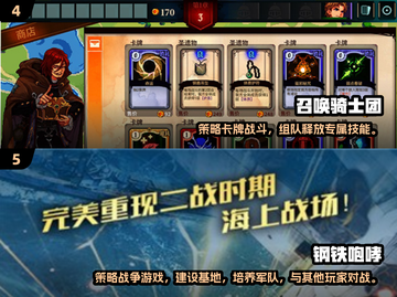 🔥2024热门即时战略游戏推荐！🎮截图3