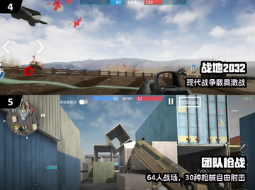 🔥2025最耐玩士兵突击游戏推荐💥截图3