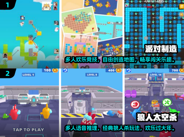 过年必备小游戏🔥2024手游推荐🎉截图3