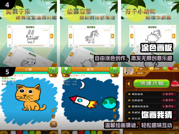 🎨2025最火免费画画神作TOP5！截图3