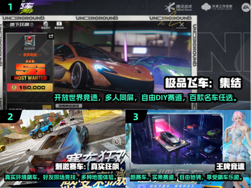🔥2024必玩！顶级赛车手游合集🚨截图2
