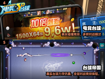 2025台球游戏大师都在玩这些！🎱🔥截图3