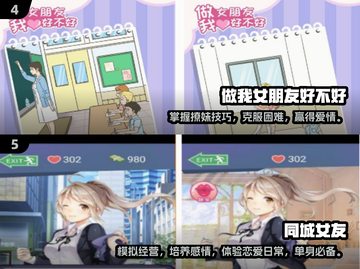 🔥2025超人气乙男游戏免费下载推荐💥截图3