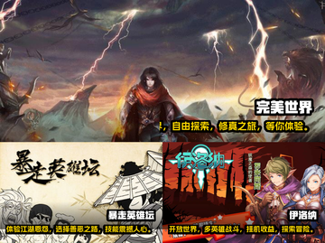 2023必玩🔥五大开放世界游戏推荐🎮截图2