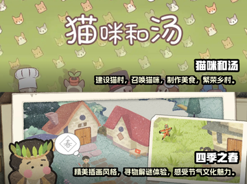 🌟2025必玩！画质爆表手游大全💥截图3