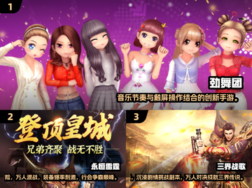中国网游巅峰回顾🔥5款05年爆款网游推荐🎮截图2
