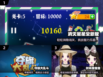 🔥2025休闲游戏TOP榜🎮高可玩性推荐！截图2