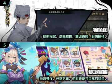 🔥2025必玩手游大盘点，当下热门全在这里！🎮截图3