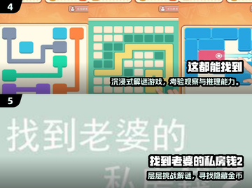 🔥2025高可玩性找字游戏推荐💥  
🔍这些找字游戏太上头了！🎮截图3
