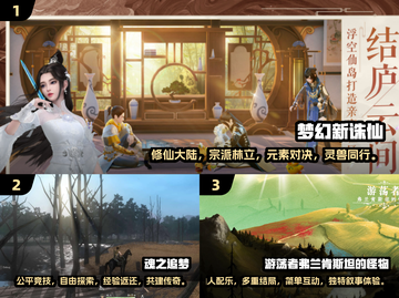 2025最🔥游戏画面汇总💡下载必备！截图2