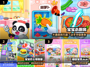 🔥2025最火儿童手游TOP10👶🎮截图2