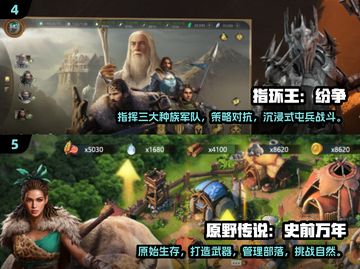 🔥2024必玩！高可玩性指挥打仗游戏合集🎮截图3