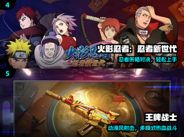 🔥魔方工作室神作手游合集2024💥截图3