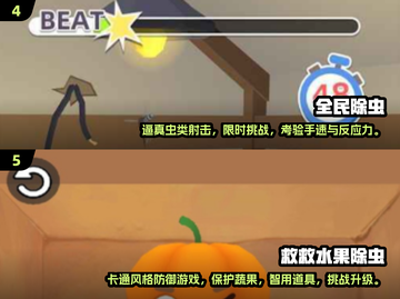🎮杀虫游戏合集！2025最🔥单机虫子杀手推荐💥截图3