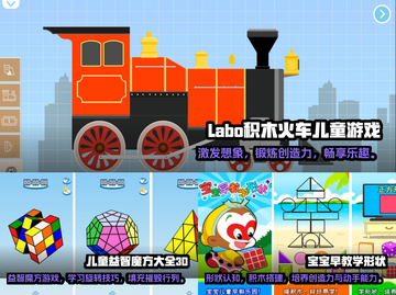 2022🔥结构游戏手游推荐下载合集🎮截图2