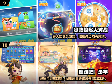 🔥5人游戏推荐2025！🔥聚会必备💥截图5