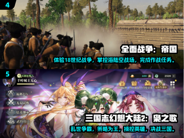 🔥波兰球游戏合集下载链接来了！别错过👇截图3