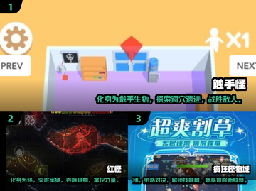 2025最🔥触手怪游戏盘点❗小怪物迷必玩🎯截图2