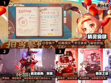 2024最受欢迎精灵手游🔥前十排行榜✨截图3