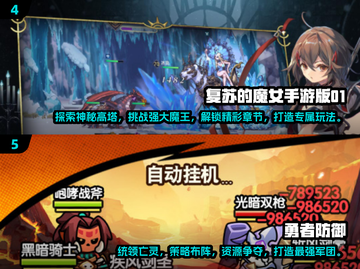 🔥2025最火手游下载排行🌟哪里能玩到？截图3