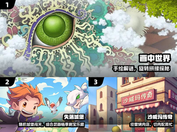 🔥2025最耐玩移植手游TOP榜💥截图2