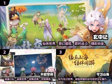 🔥2025必玩！超赞联机开放世界手游合集🎮截图2