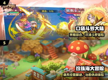 🔥2025最火不氪金手游TOP榜💥截图3