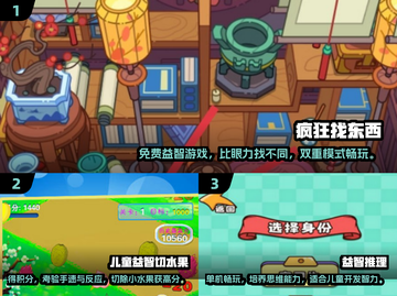 🔥2024免费手游大盘点，这些游戏超好玩！🎮截图2
