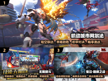 2024必玩🔥高可玩性AC游戏合集🎉截图2