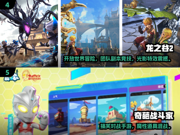 🔥2025最火4v4手游TOP5推荐！🎮截图3