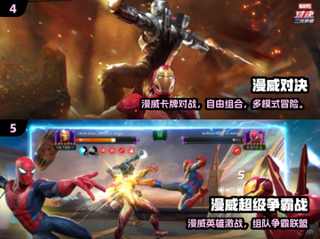 🔥2024必玩漫威游戏合集💥🎮截图3