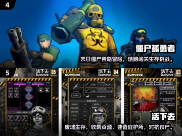 🔥2025最燃第一人称打僵尸手游榜来了！🎮💥截图3