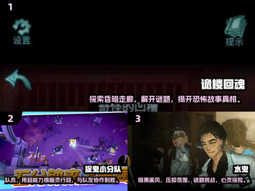 尖叫吧！👻2025最火鬼题材游戏下载推荐截图2