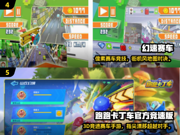 🔥2025最燃赛车手游推荐！速度与激情指尖飙起来！🏎🔥截图3