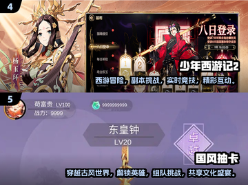 2025必玩🔥抽卡养成游戏合集💥截图3