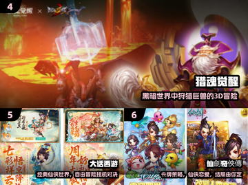 🔥2024十大RPG神作合集🎮截图3