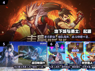 🔥2025最火三人闯关游戏大全🎮免费畅玩嗨翻天截图3