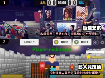 🔥三人同行！2024超经典游戏推荐🎉截图4