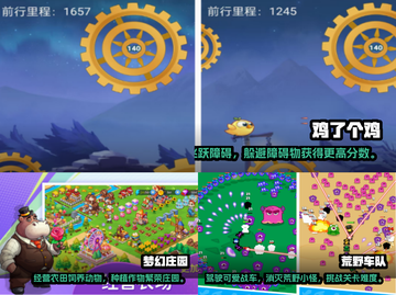 2025最🔥游戏推荐！玩到停不下来🎮截图2