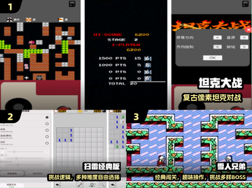 🔥2025必玩步步高手游推荐🎮截图2