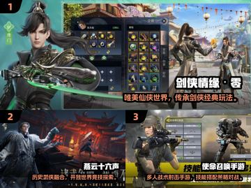 🔥2025国产3A神作曝光！🎮必玩清单💥截图2
