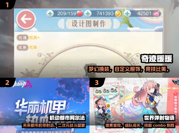 🏆2022年度最佳游戏TOP榜🔥截图2