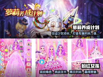 2023超🔥JK少女手游推荐🎉📌截图3