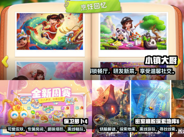 🔥2023超热门无网单机手游推荐🎮截图2