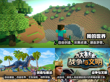2023必玩🔥创造性游戏推荐🎉截图2