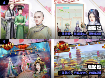 🌈2025最火彩虹堂游戏TOP5曝光！🔥截图3